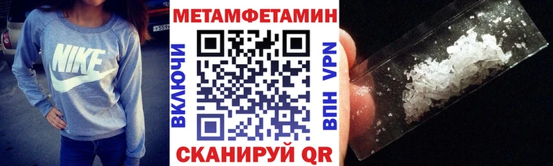 АМФЕТАМИН Premium  магазин продажи наркотиков  Любань 