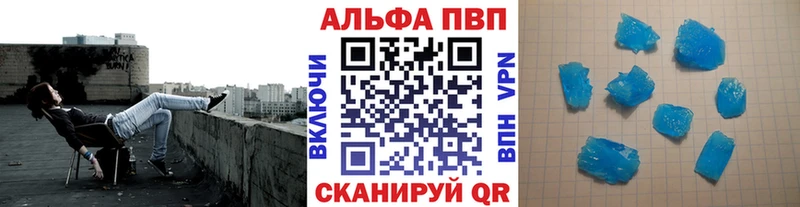 Alfa_PVP СК КРИС  наркота  Любань 