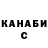 ТГК THC oil cat stalker