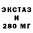 ТГК жижа Eugen Oparin