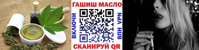 Печенье с ТГК конопля  Любань 