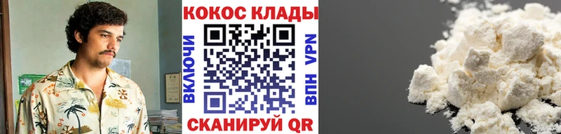 Cocaine 98%  Любань 