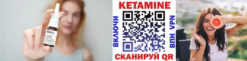 Кетамин VHQ  Любань 