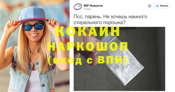 твердый Каменск-Шахтинский
