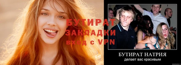 mdpv Каменка