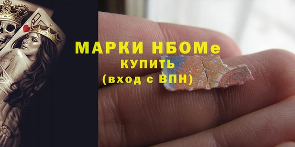 ALPHA PVP Карпинск