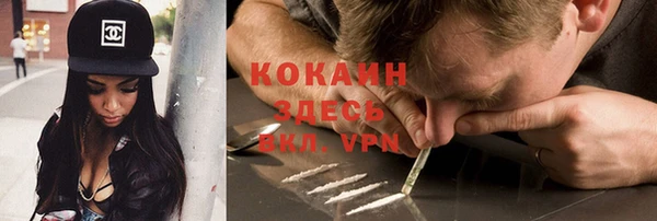 ALPHA PVP Карпинск