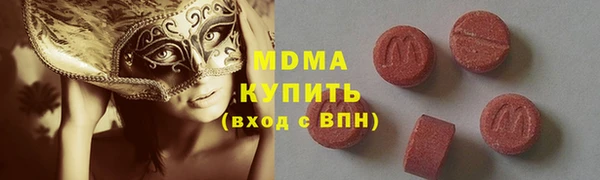 ALPHA PVP Карпинск