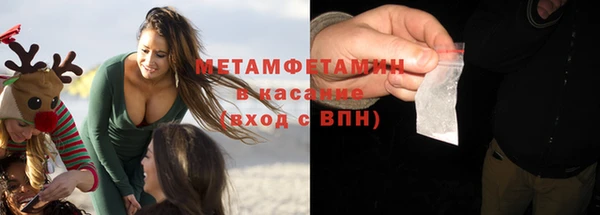 mdpv Каменка