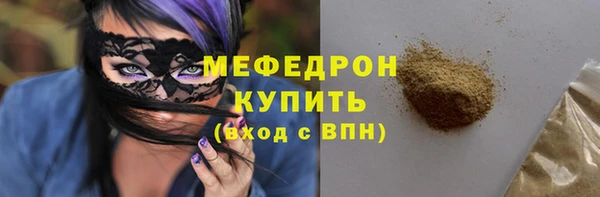mdpv Каменка