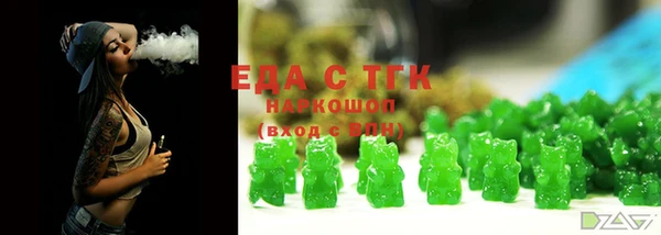 шишки Каменногорск