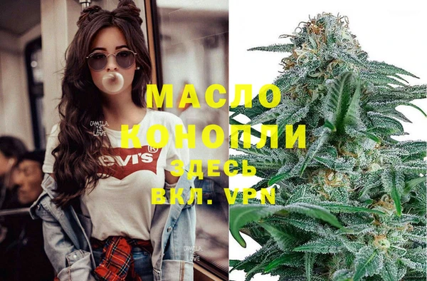ALPHA PVP Карпинск