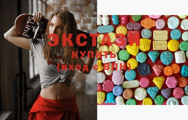 меф Карталы