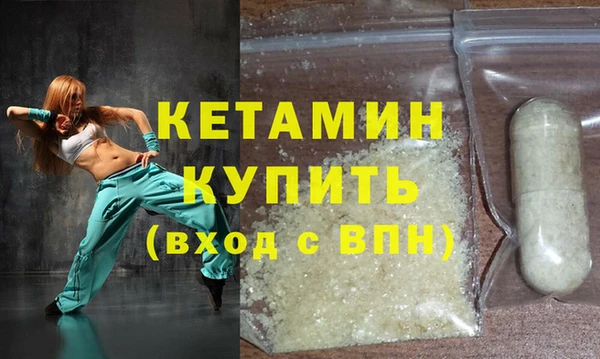 mdpv Каменка