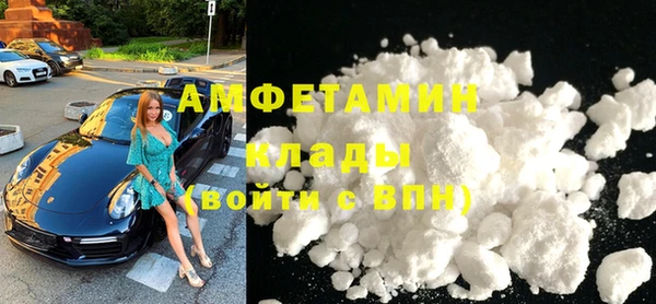 ALPHA PVP Карпинск