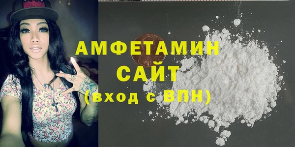 ALPHA PVP Карпинск