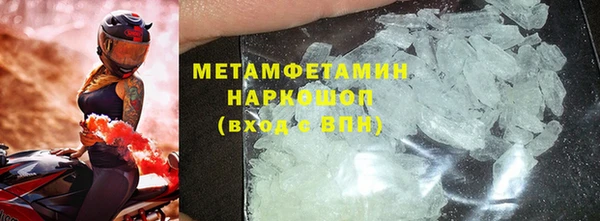 твердый Каменск-Шахтинский