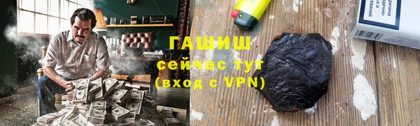 ALPHA PVP Карпинск