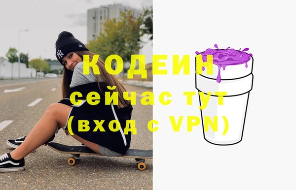 твердый Каменск-Шахтинский