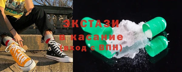 шишки Каменногорск