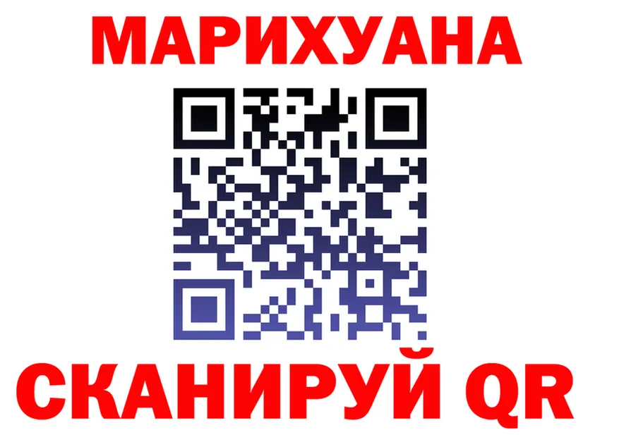 ГАШ Ice-O-Lator зеркало маркетплейс гидра Любань