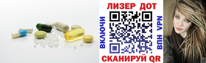Лсд 25 экстази ecstasy  магазин продажи   Любань 
