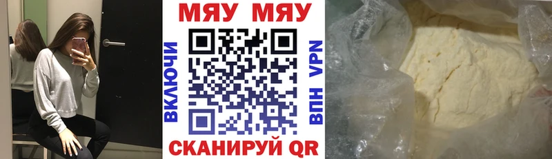 МЕФ мука Любань