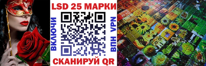 Марки N-bome 1500мкг  где можно купить   Любань 