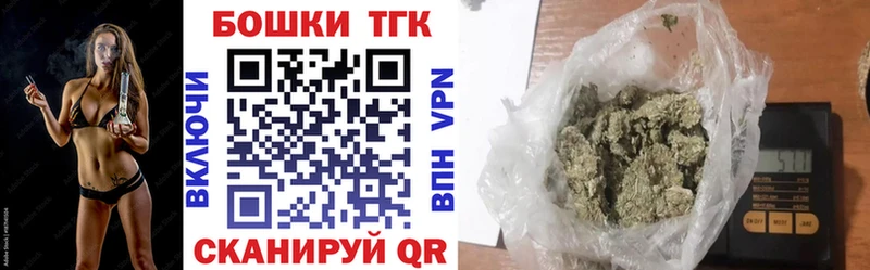 Конопля планчик купить наркоту Любань
